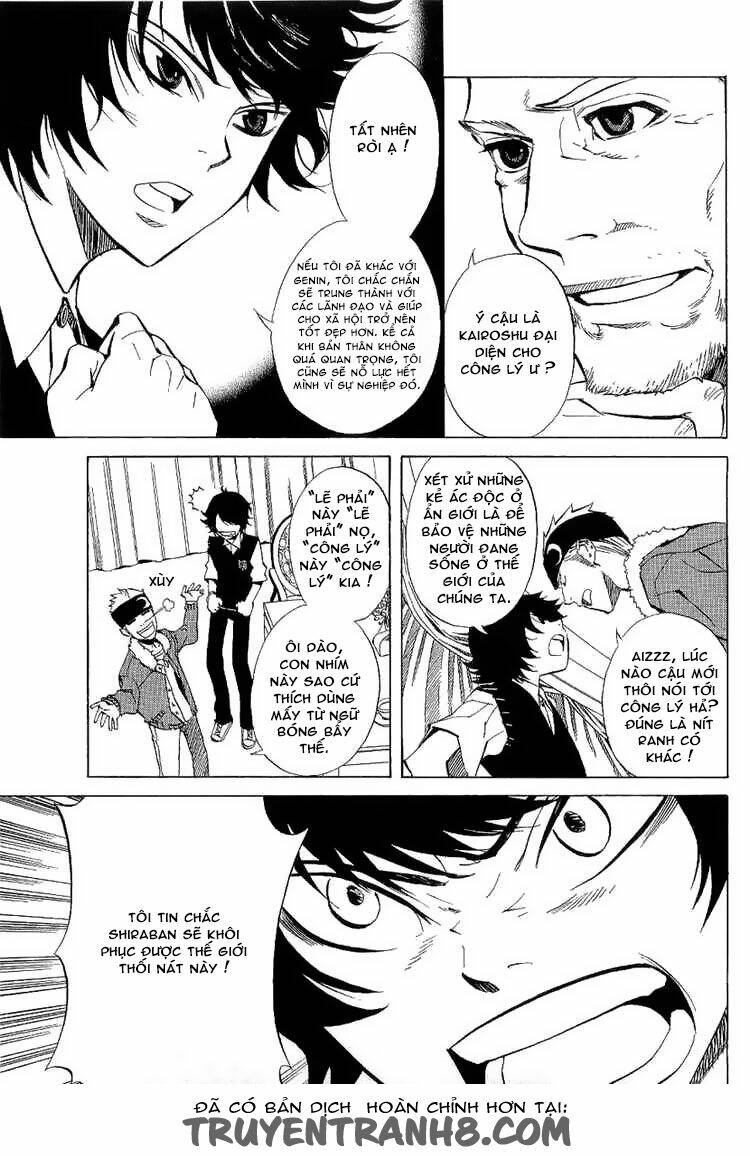 nabari no ou chapter 19 20