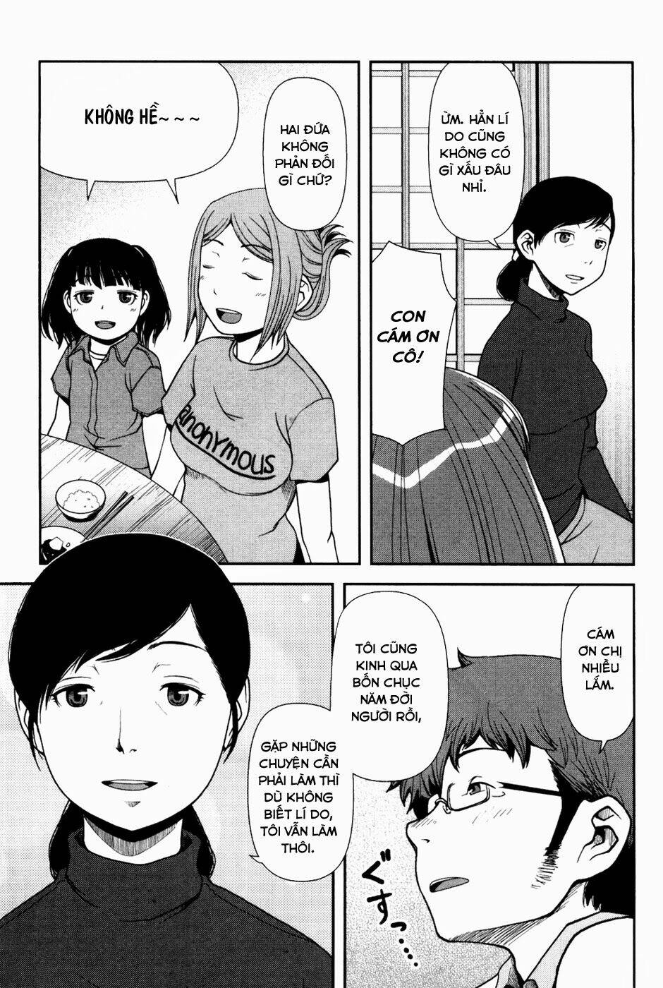 uwagaki chapter 22 13