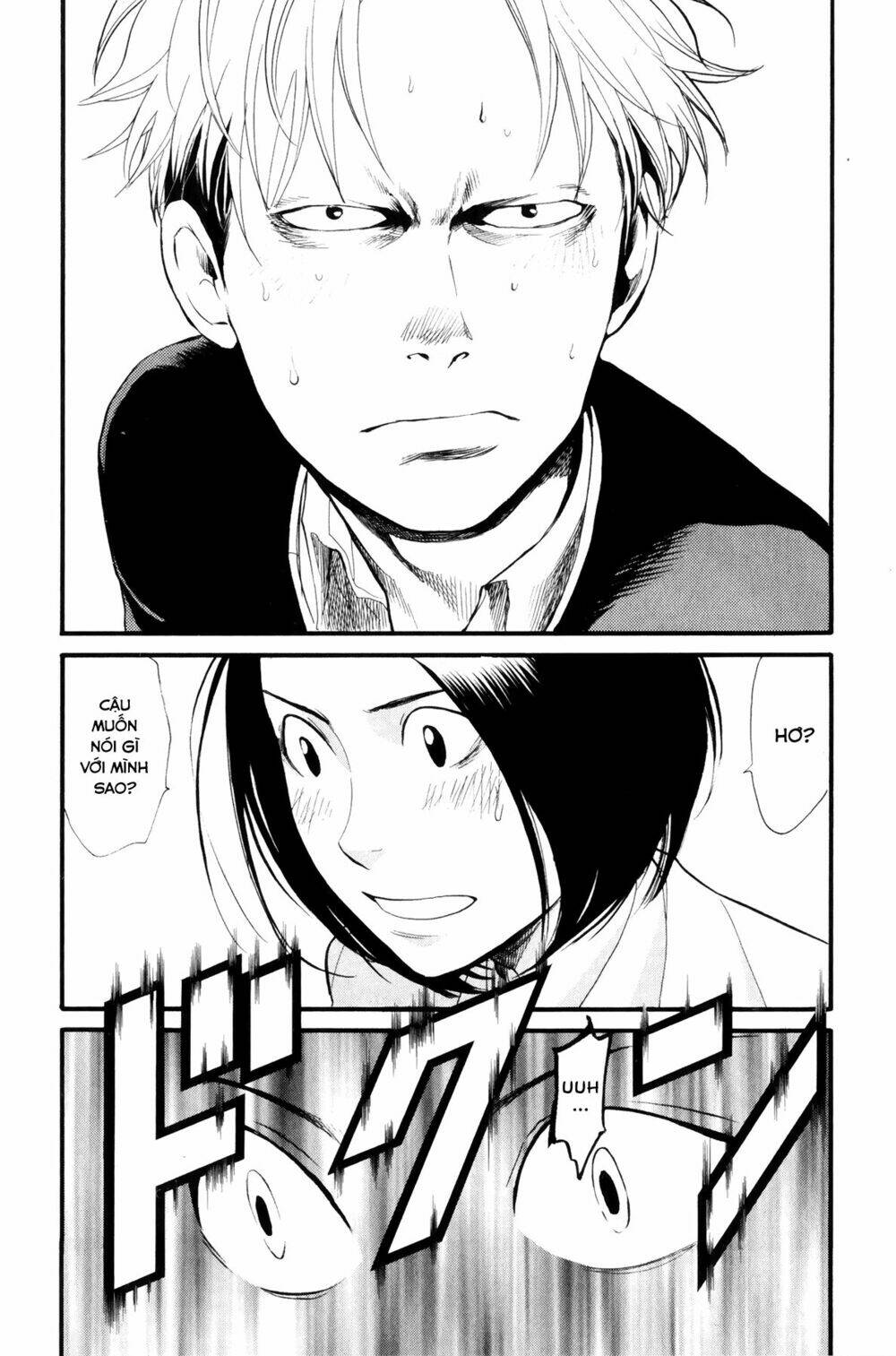 again!! chapter 69 3