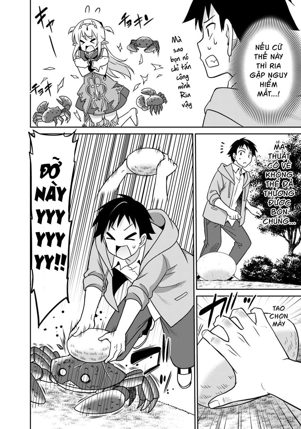 saikyou no shuzoku ga ningen datta ken chapter 29 4