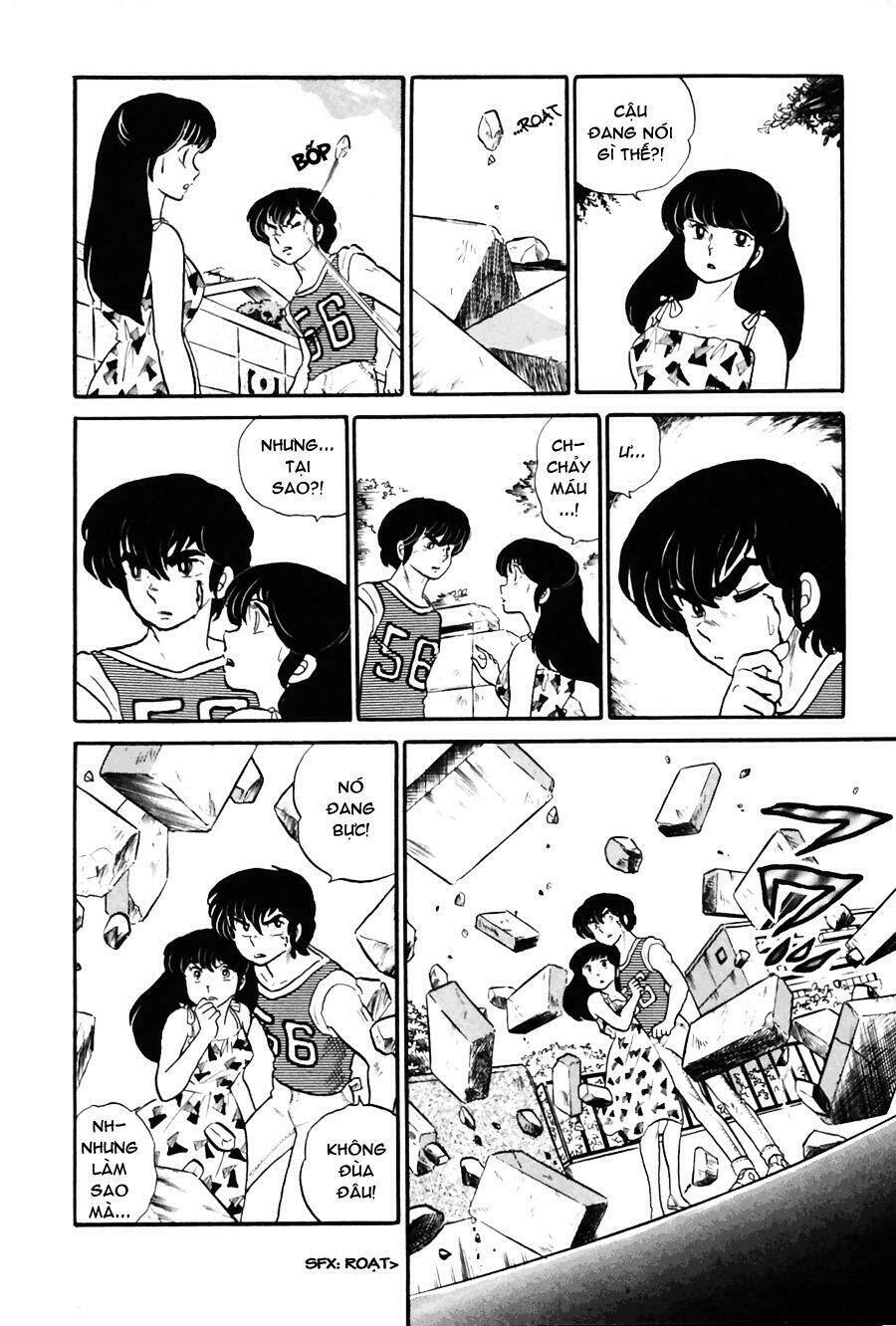 rumic world chapter 2 25