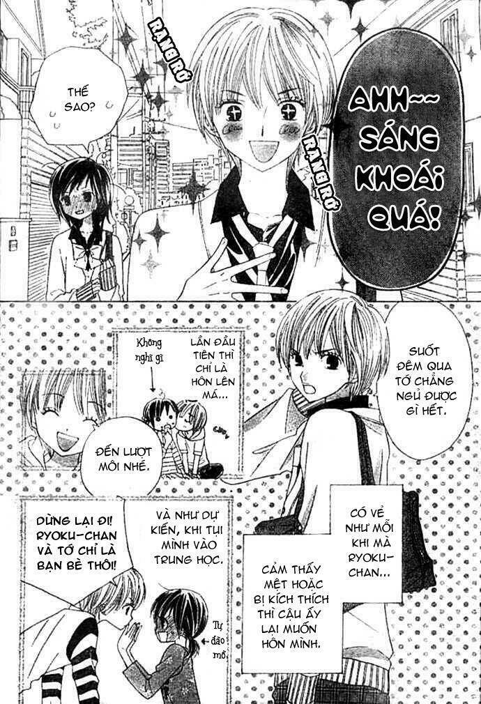 gokuaku drop chapter 1 8