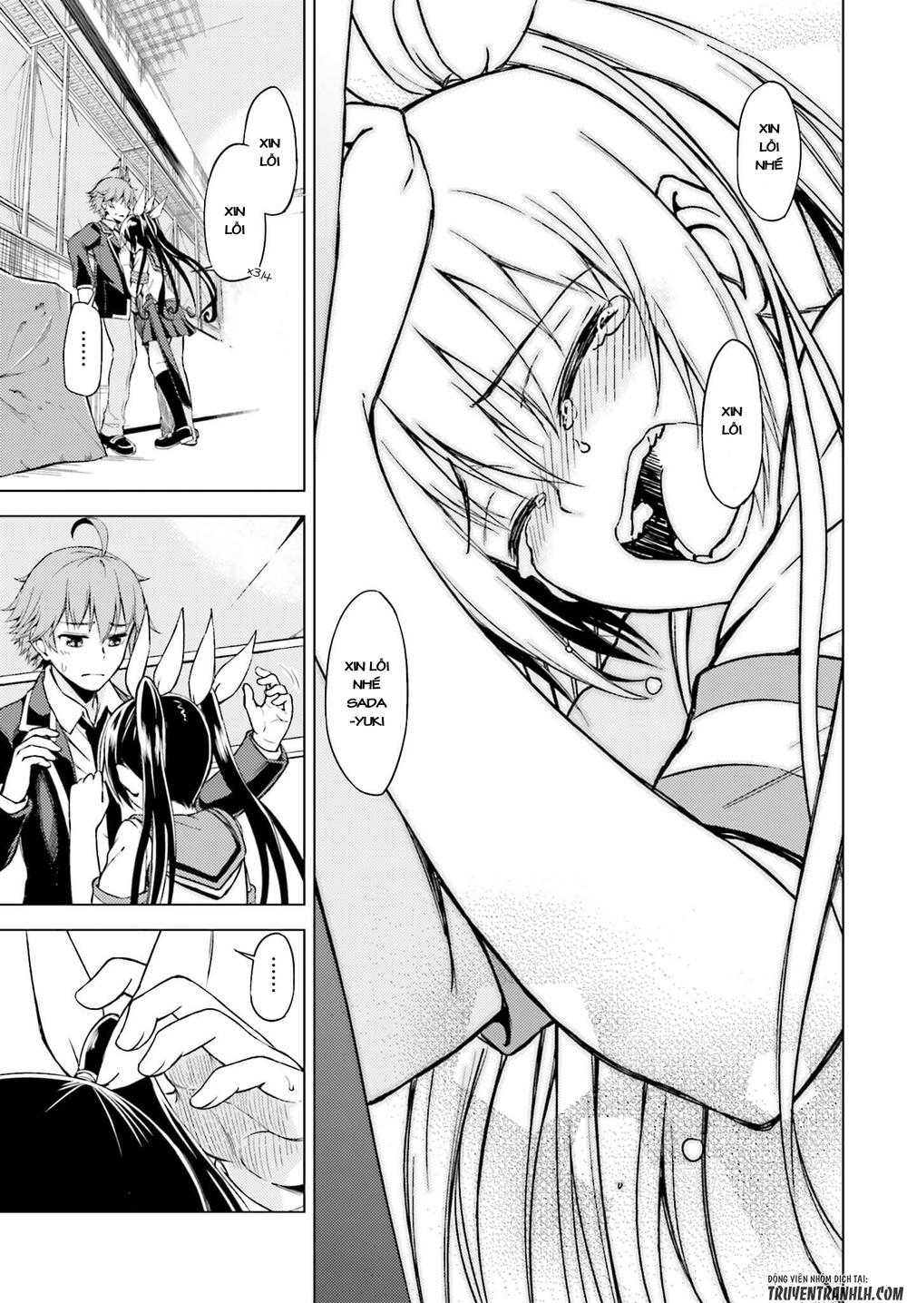 memento: archivez chapter 3 23