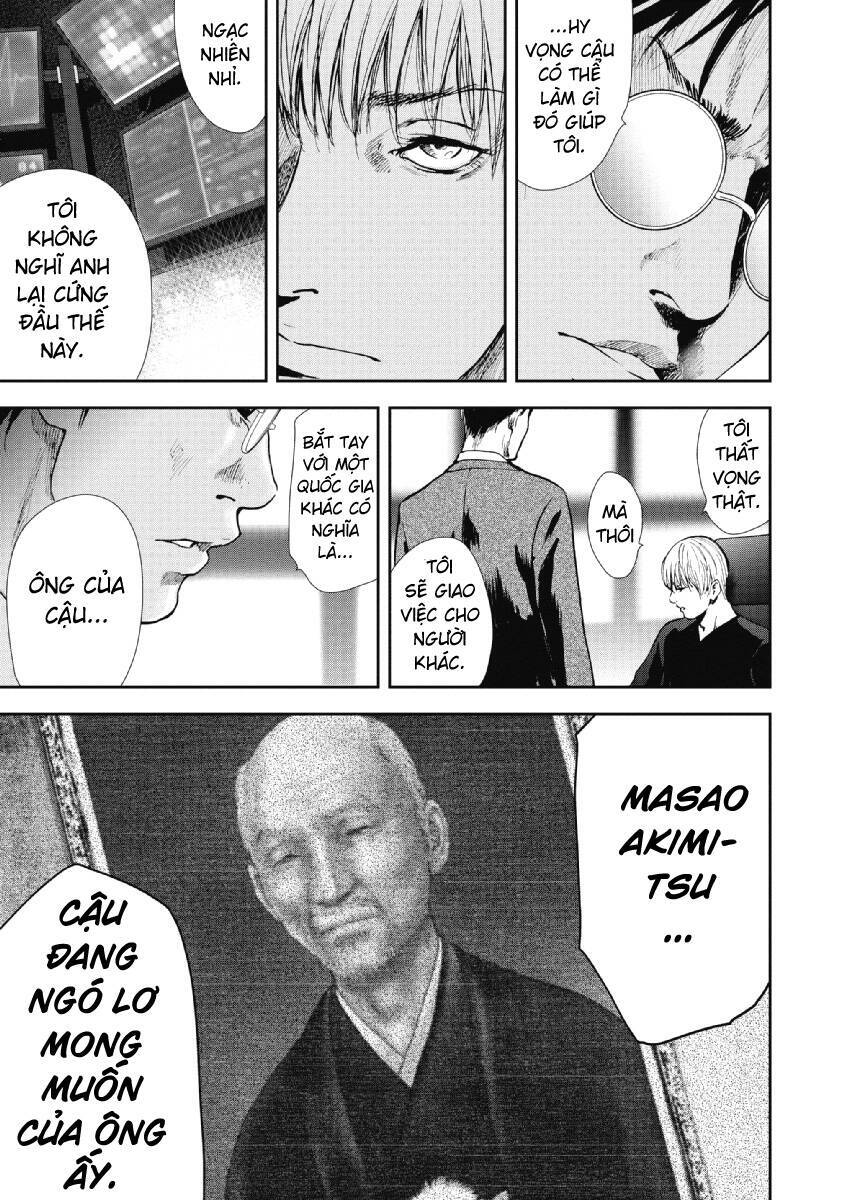 Gift ± chapter 92 14