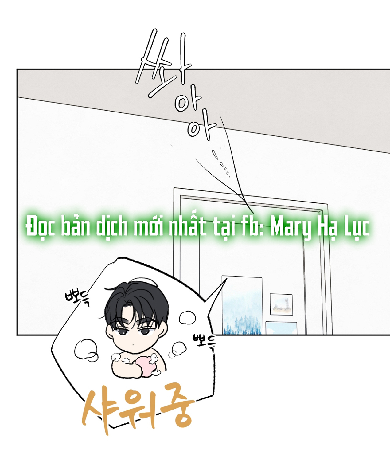 hoàn cảnh của rác rưởi chapter 12.1 2