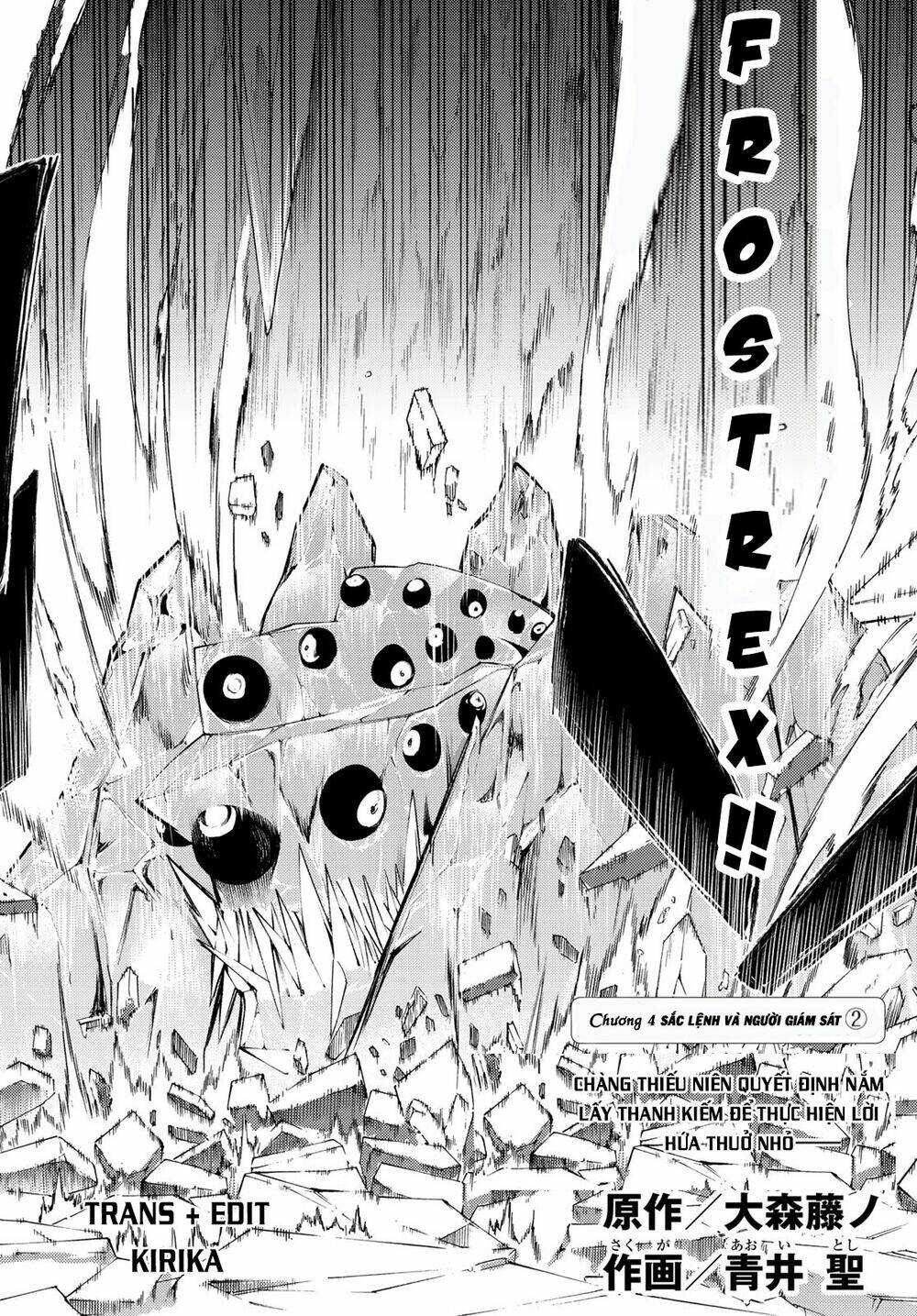 wistoria's wand and sword chapter 4 2