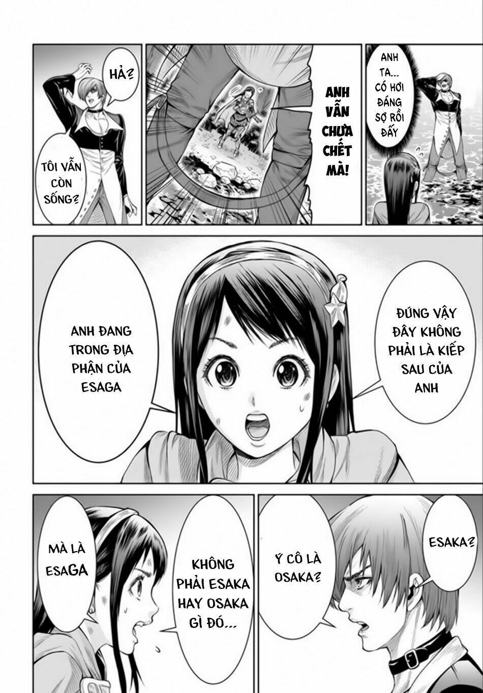 the king of fantasy chapter 1 29