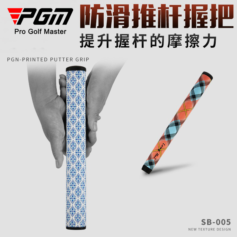 Tay Nắm Gậy Putter - PGM Golf Putter Grip - SB005