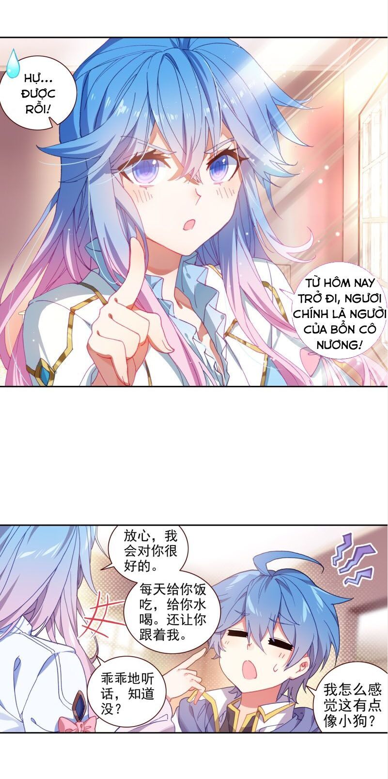 đấu la đại lục ii (tuyệt thế đường môn) chapter 238.5 7