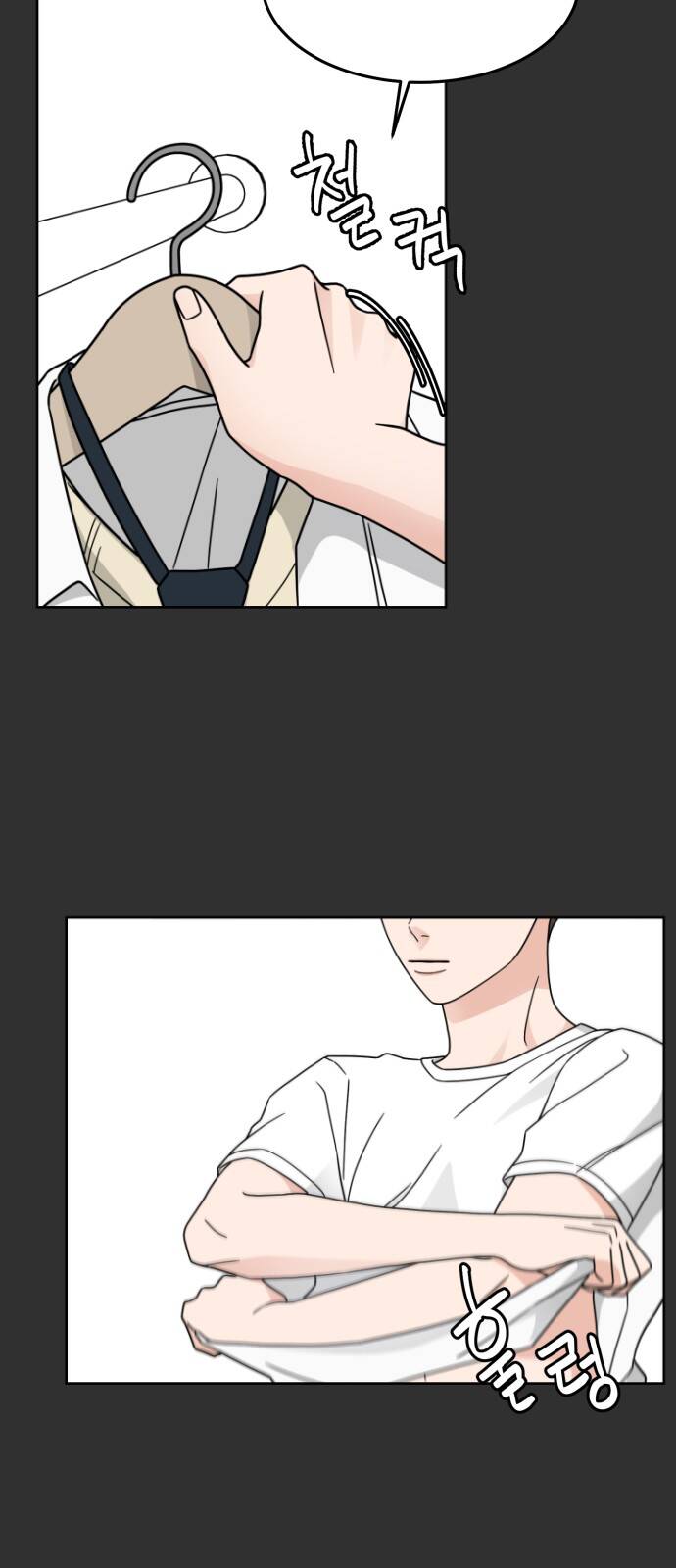 thùng quần áo tình yêu chapter 22 29