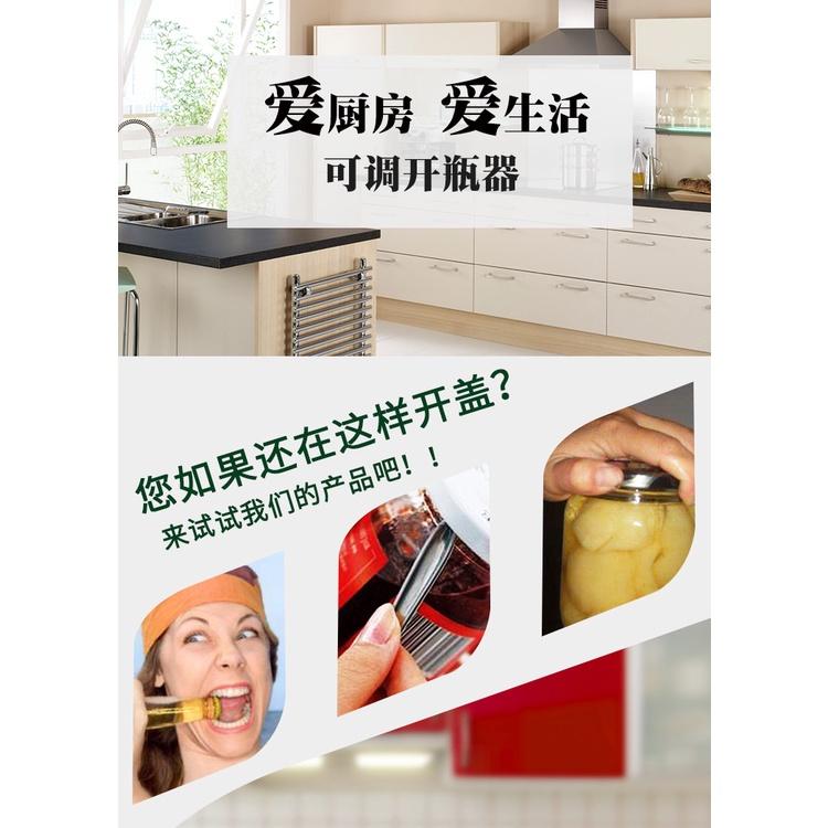 Multifunction Can Opener Creative Adjustable Stainless Steel Kitchen Tools Manual Jar Bottle Opener Accessories Home Gadgets