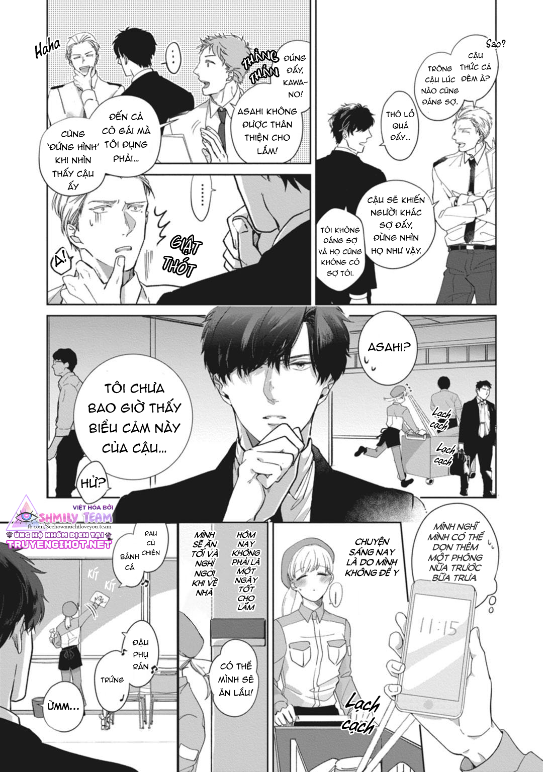 whisper & mellow chapter 1.1 9