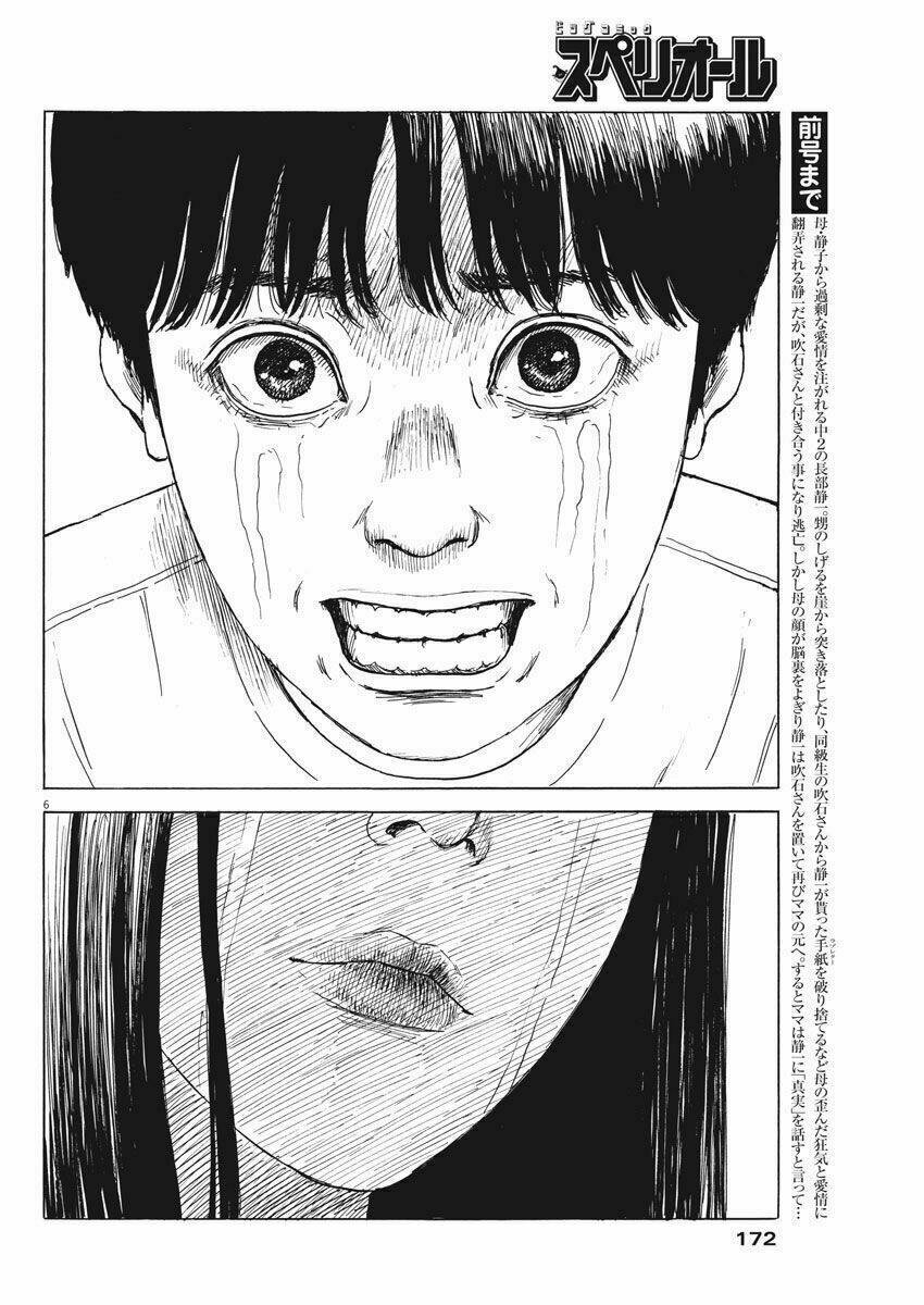 chi no wadachi chapter 45 8