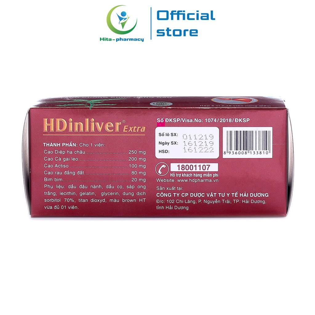 Viên uống bổ gan HDinliver Extra giúp giải độc gan, bảo vệ gan - Hộp 50 viên