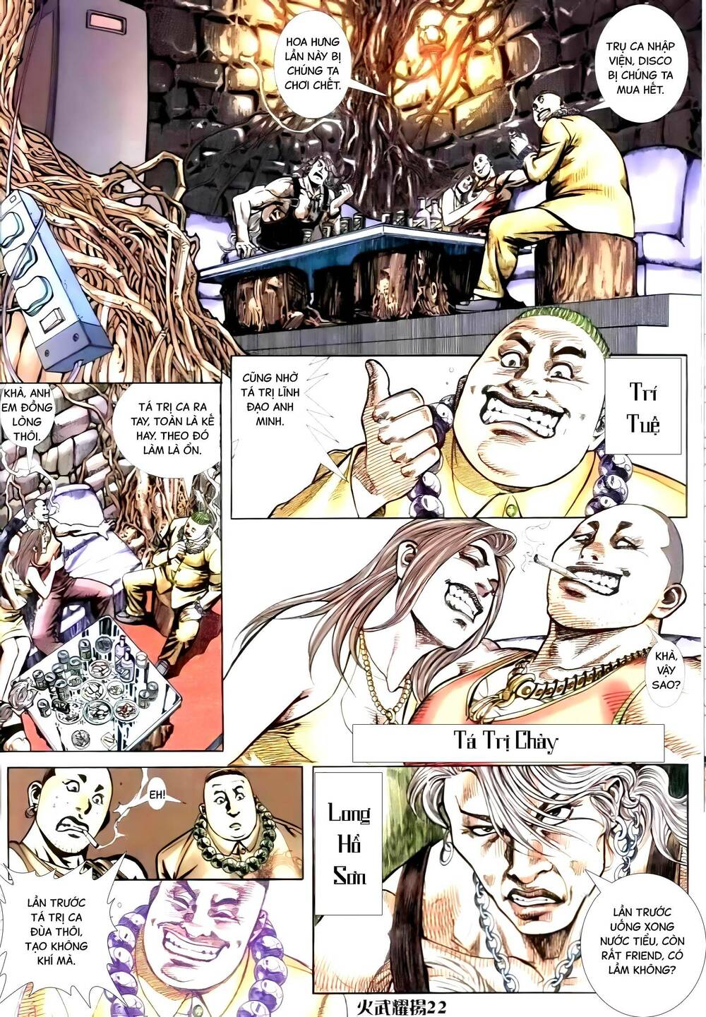 hỏa vũ diệu dương chapter 268 2