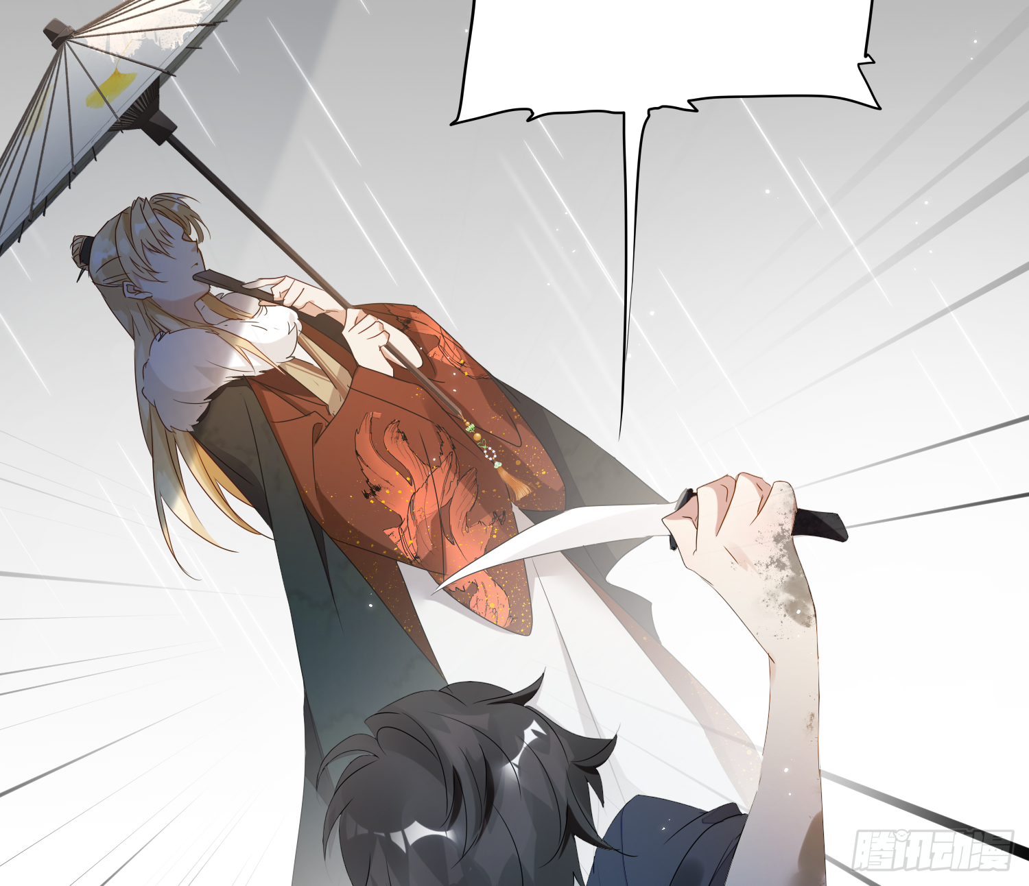 lục thân bất nhận chapter 14 8