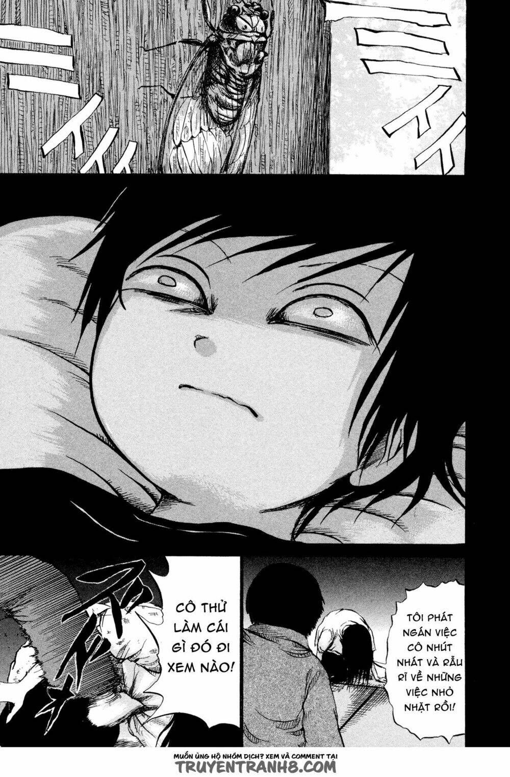 misu misou chapter 15 13