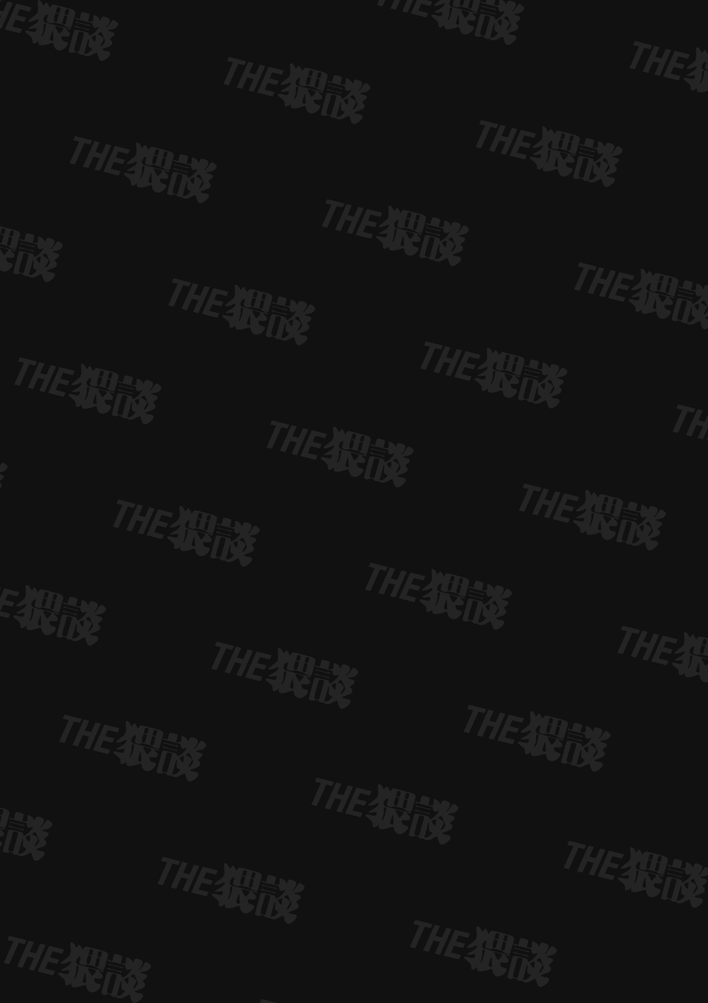 [21+] cho đến khi tôi thật sự chìm đắm trong sự yêu thương và chăm sóc của fujitani chapter 1.1 1