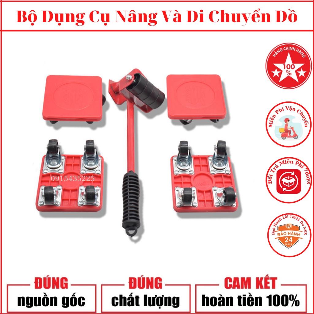 Bộ Dụng Cụ đa Năng Nâng Và Di Chuyển đồ Nặng Tiện ích Dụng Cụ Di Chuyển Đồ Tải Trọng 600kg