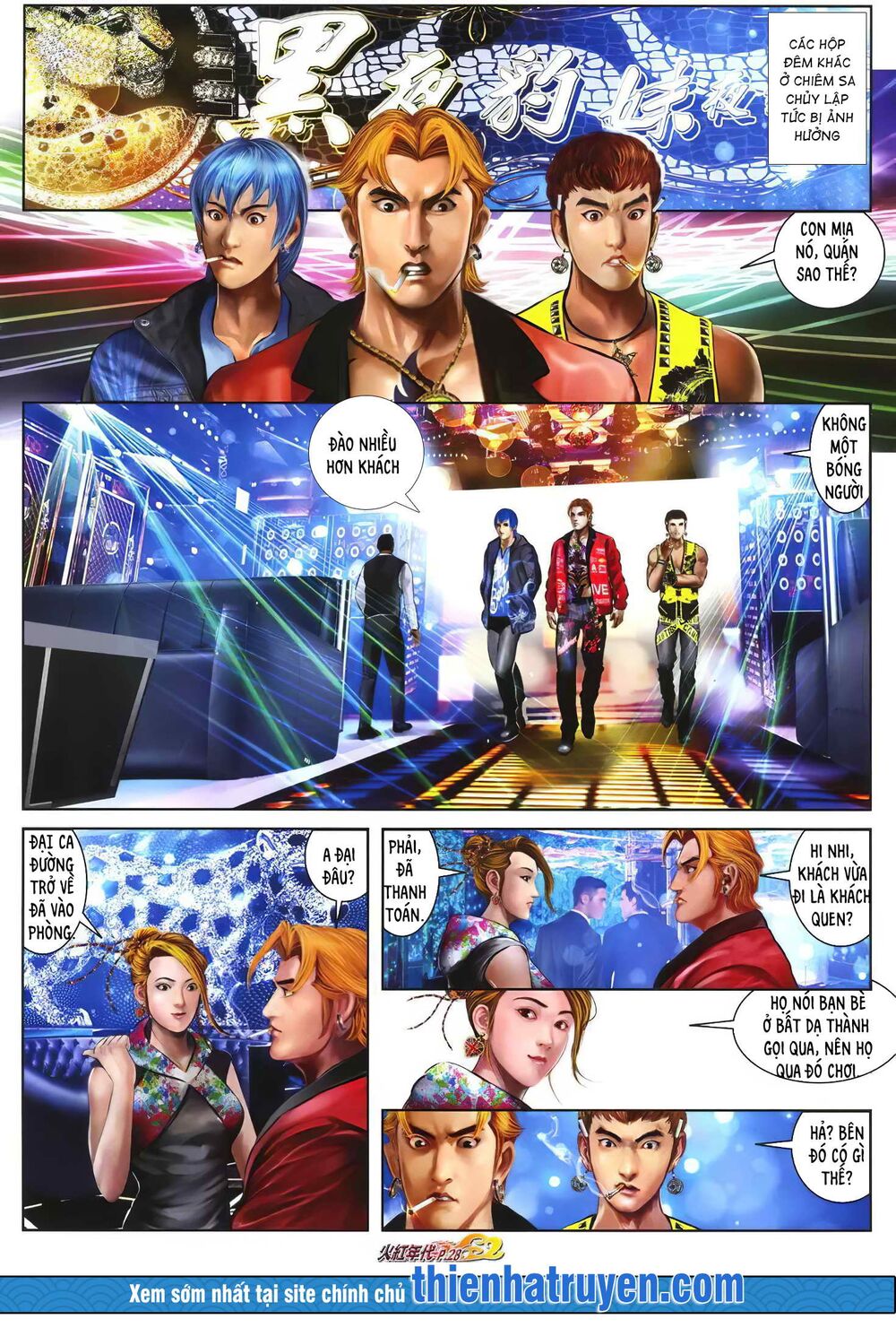 hỏa hồng niên đại hắc cốt đường chapter 1271 12