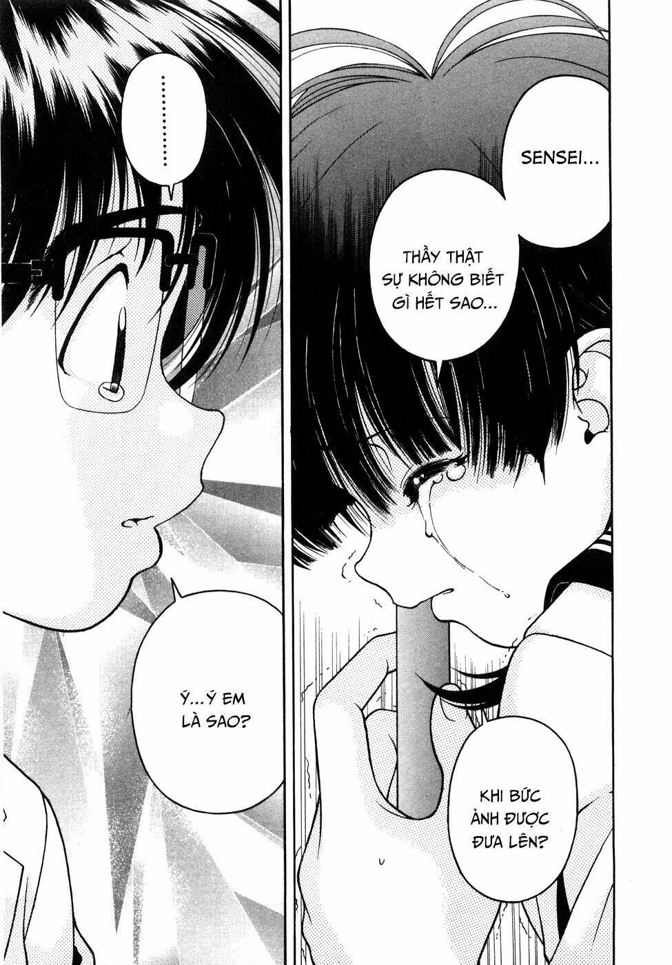 gakuen heaven chapter 45 17