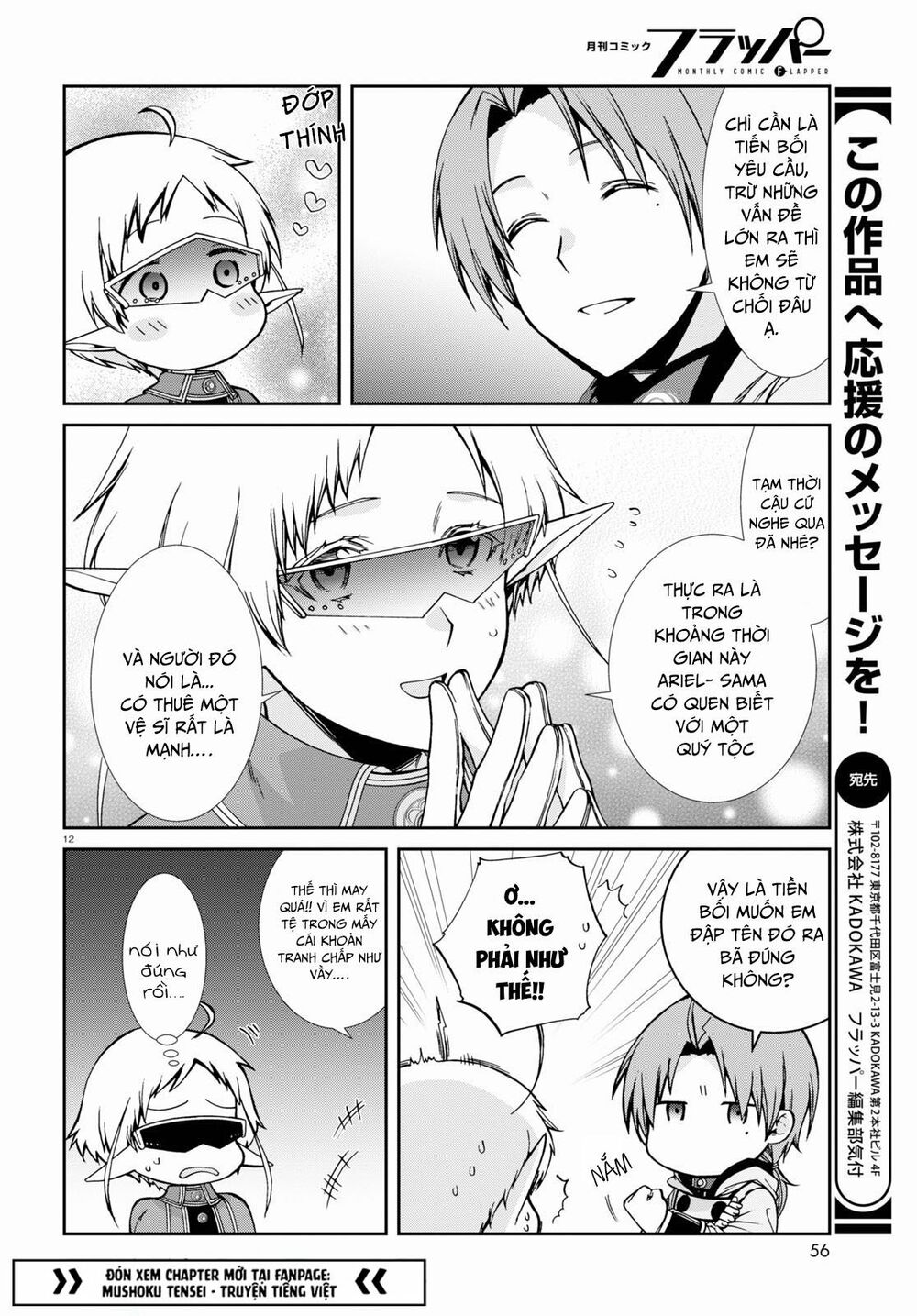 thất nghiệp chuyển sinh - làm lại hết sức chapter 73 14