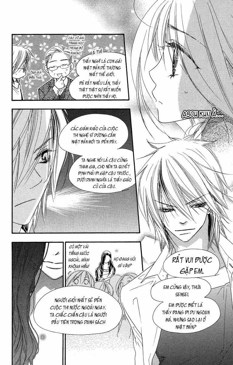 sora log chapter 11 24