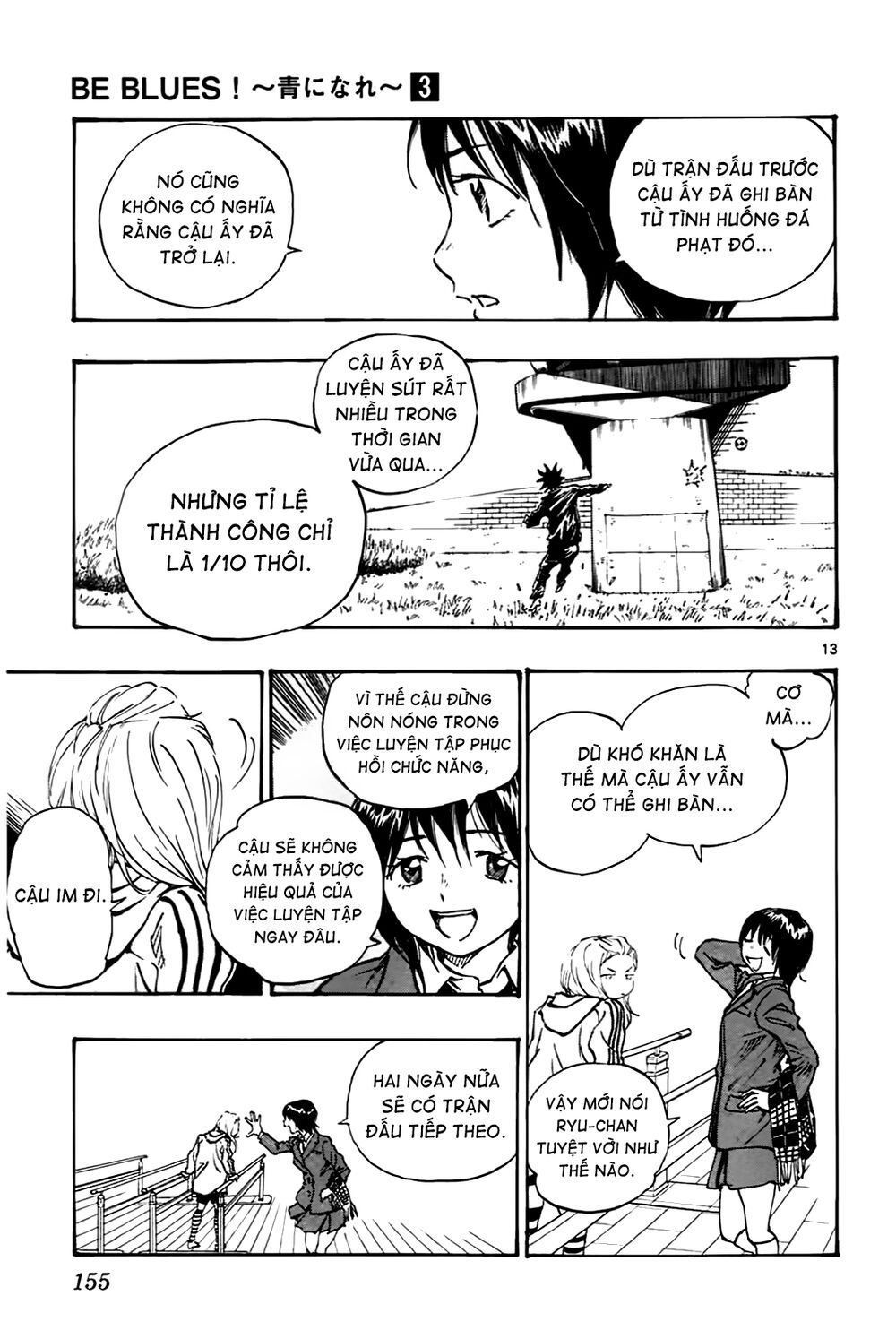 be blues! - ao ni nare chapter 25 13