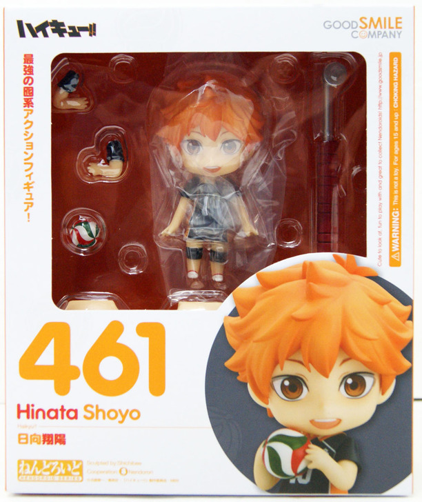 Mô hình Nendoroid Haikyuu kageyama tobio / tượng figure anime Haikyuu