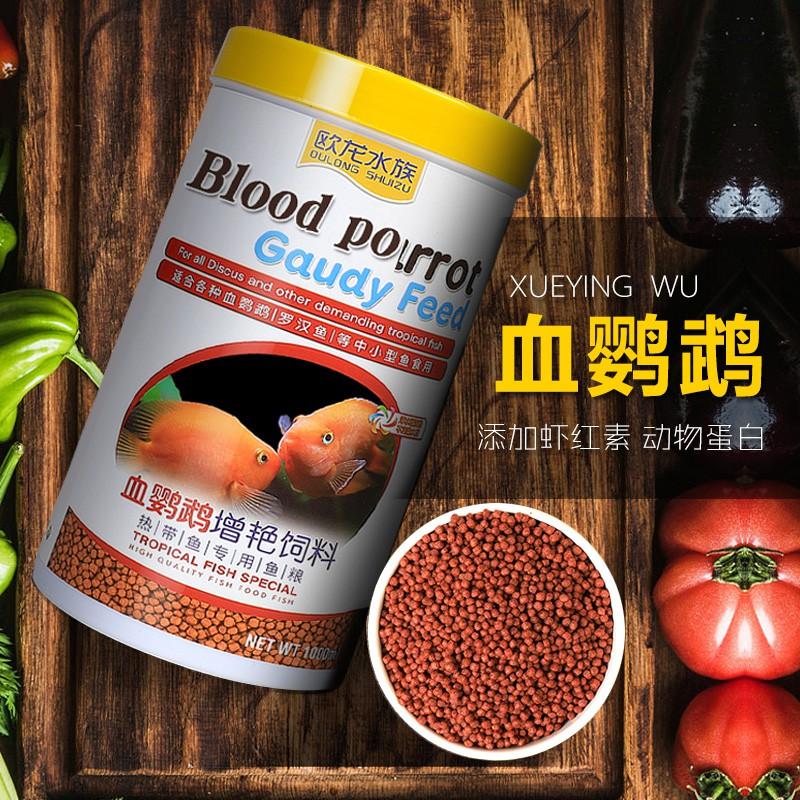 Thức ăn lên màu cho Hồng Két - thức ăn dinh dưỡng cho cá két