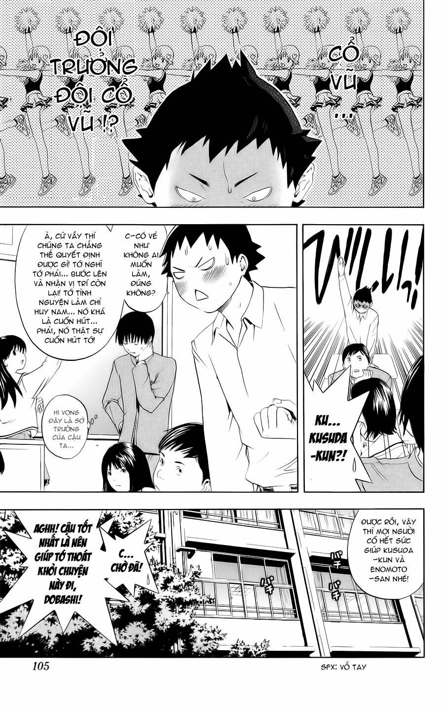 hatsukoi limited chapter 4 6