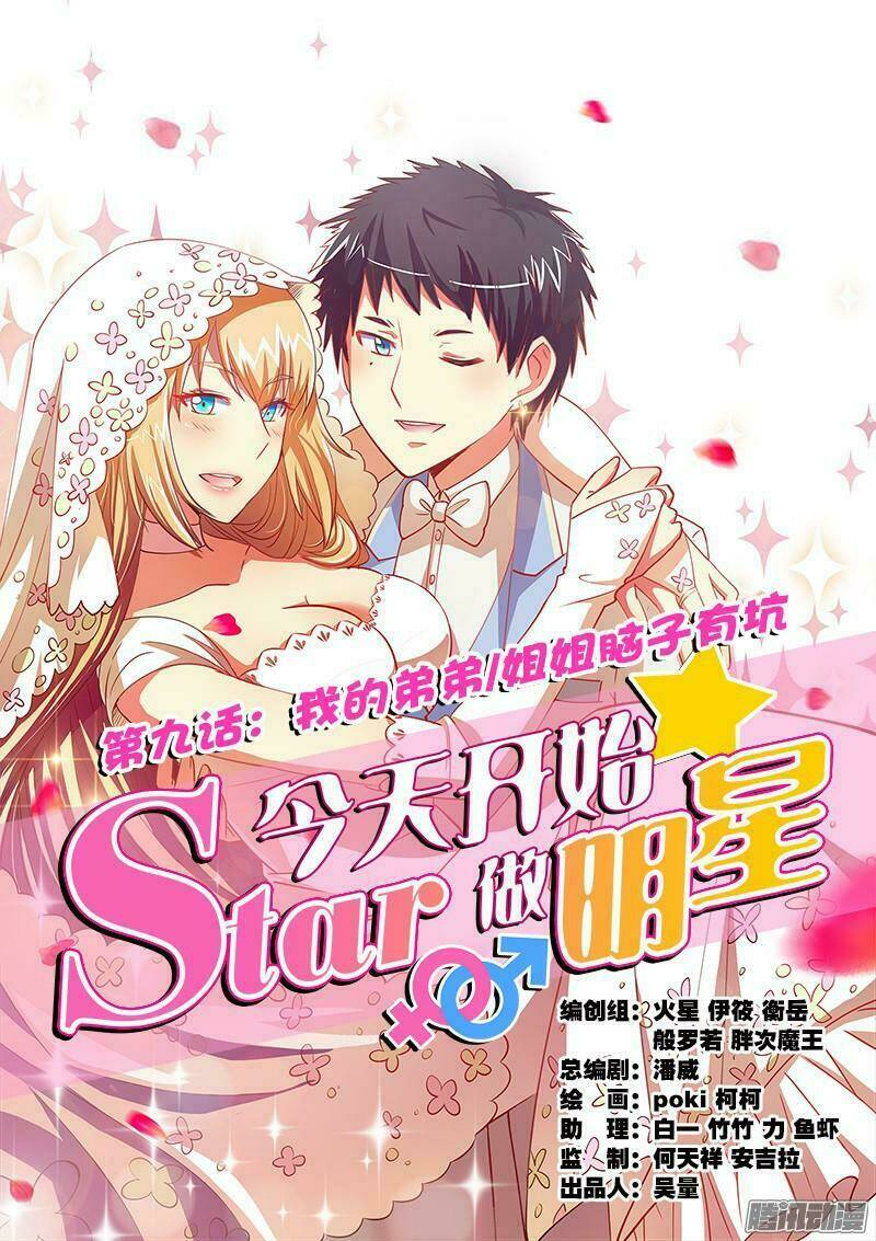 bắt đầu làm minh tinh từ hôm nay chapter 20 1