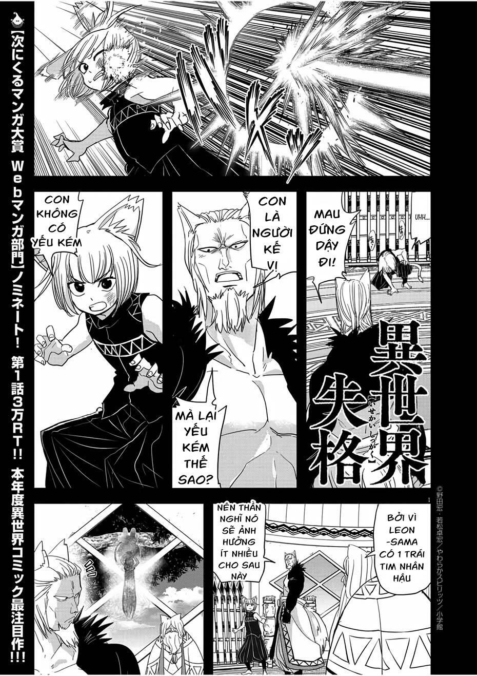 thất sách chuyển sinh chapter 13 1