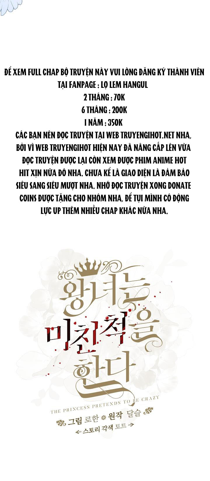 công chúa giả điên chapter 44.1 14