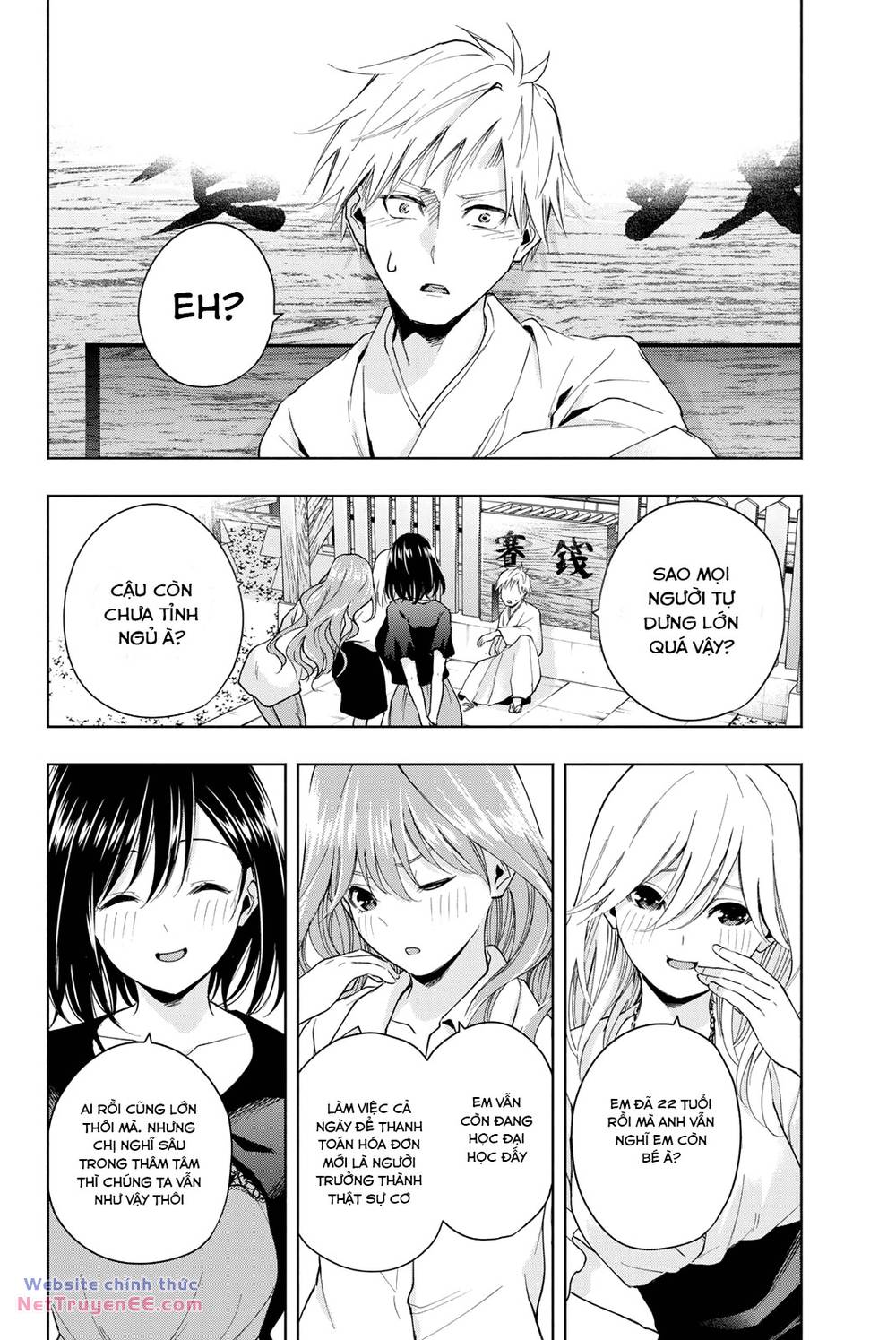 amagami-san chi no enmusubi! chapter 23.5 4