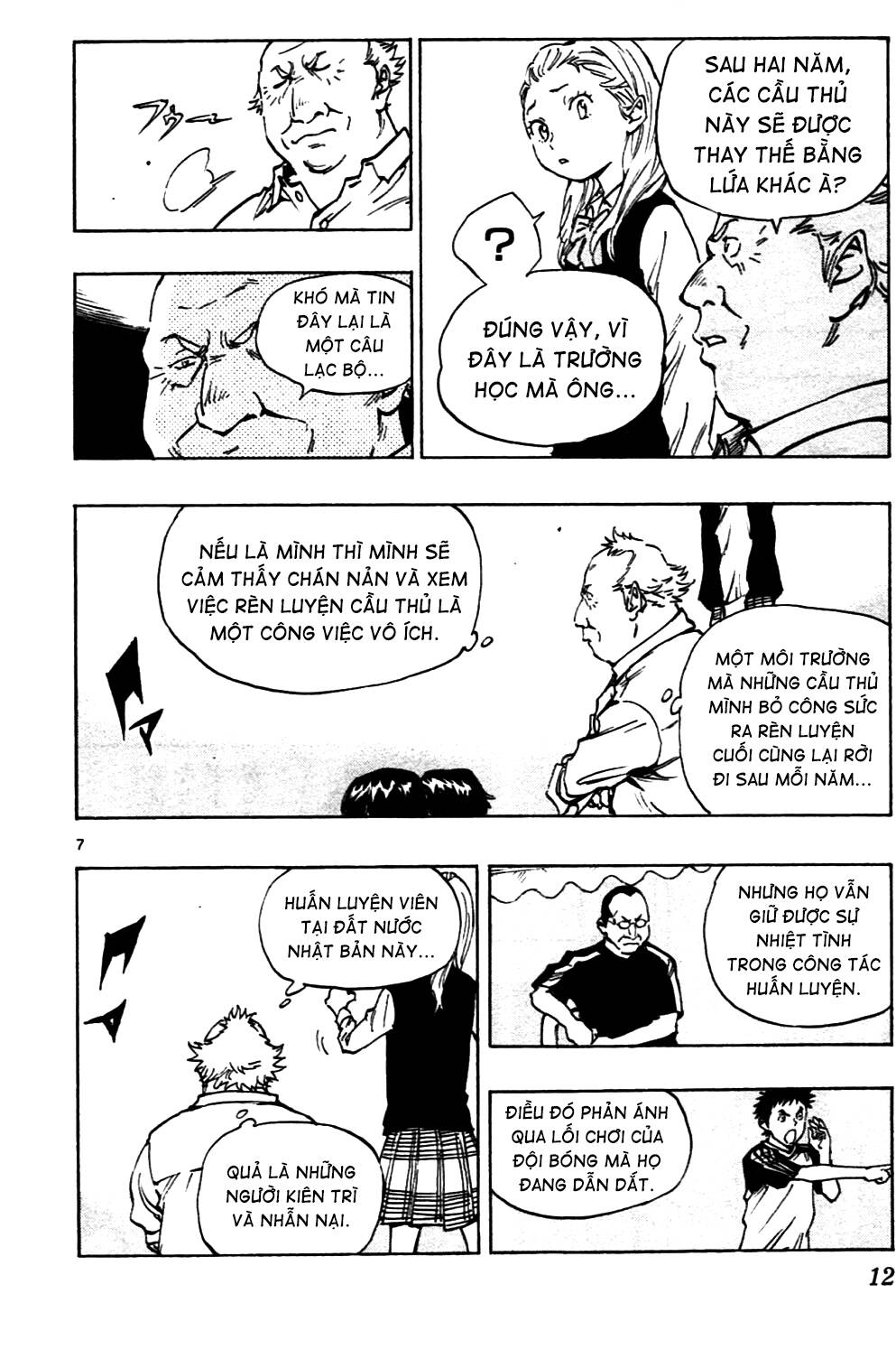 be blues! - ao ni nare chapter 38 13