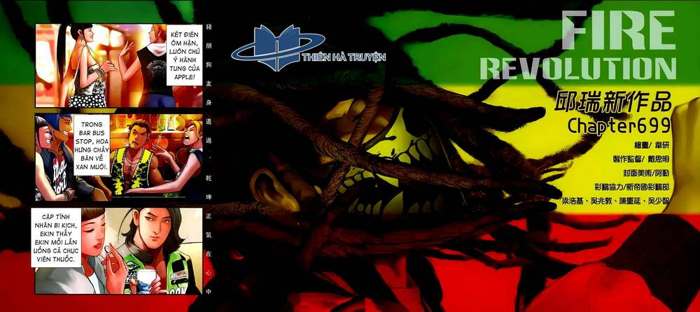 hỏa hồng niên đại hắc cốt đường chapter 1252 2