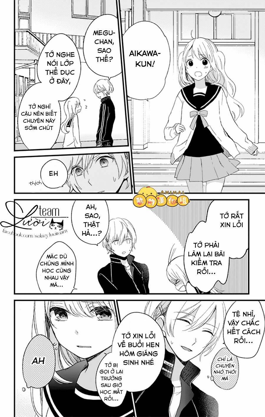 kimi wa nani mo shiranai chapter 7 17