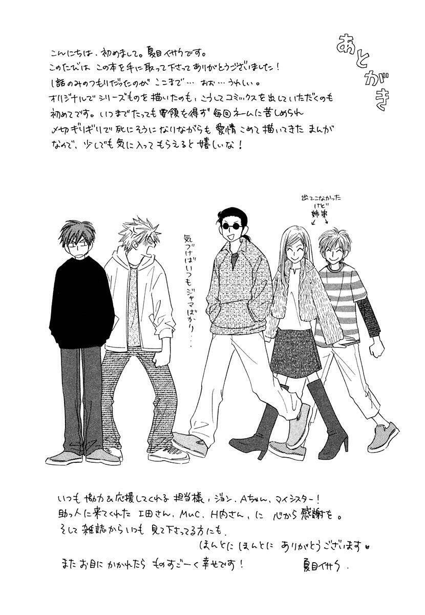 no color chapter 6 19