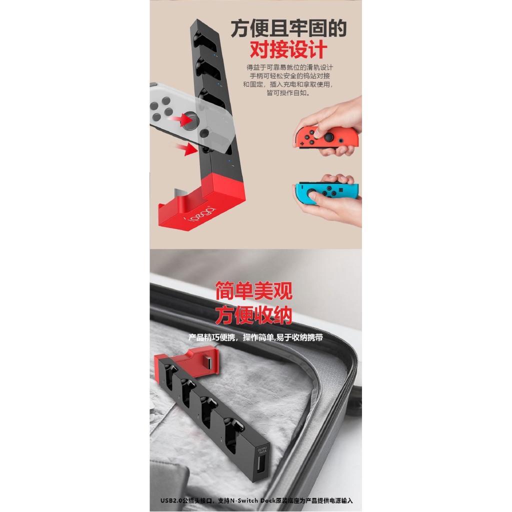 Đế sạc tay cầm điều khiển chơi game xử lý không gian Banqiao Ipega-9186 chất lượng cao