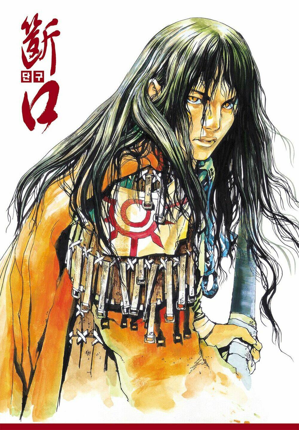 shaman warrior | vu đạo chiến binh chapter 4 2