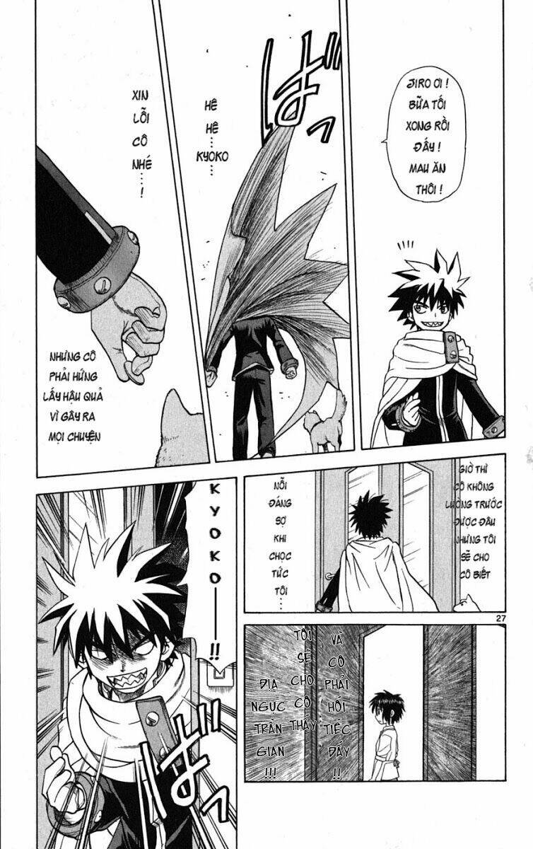 hajimete no aku (caf) chapter 2 28