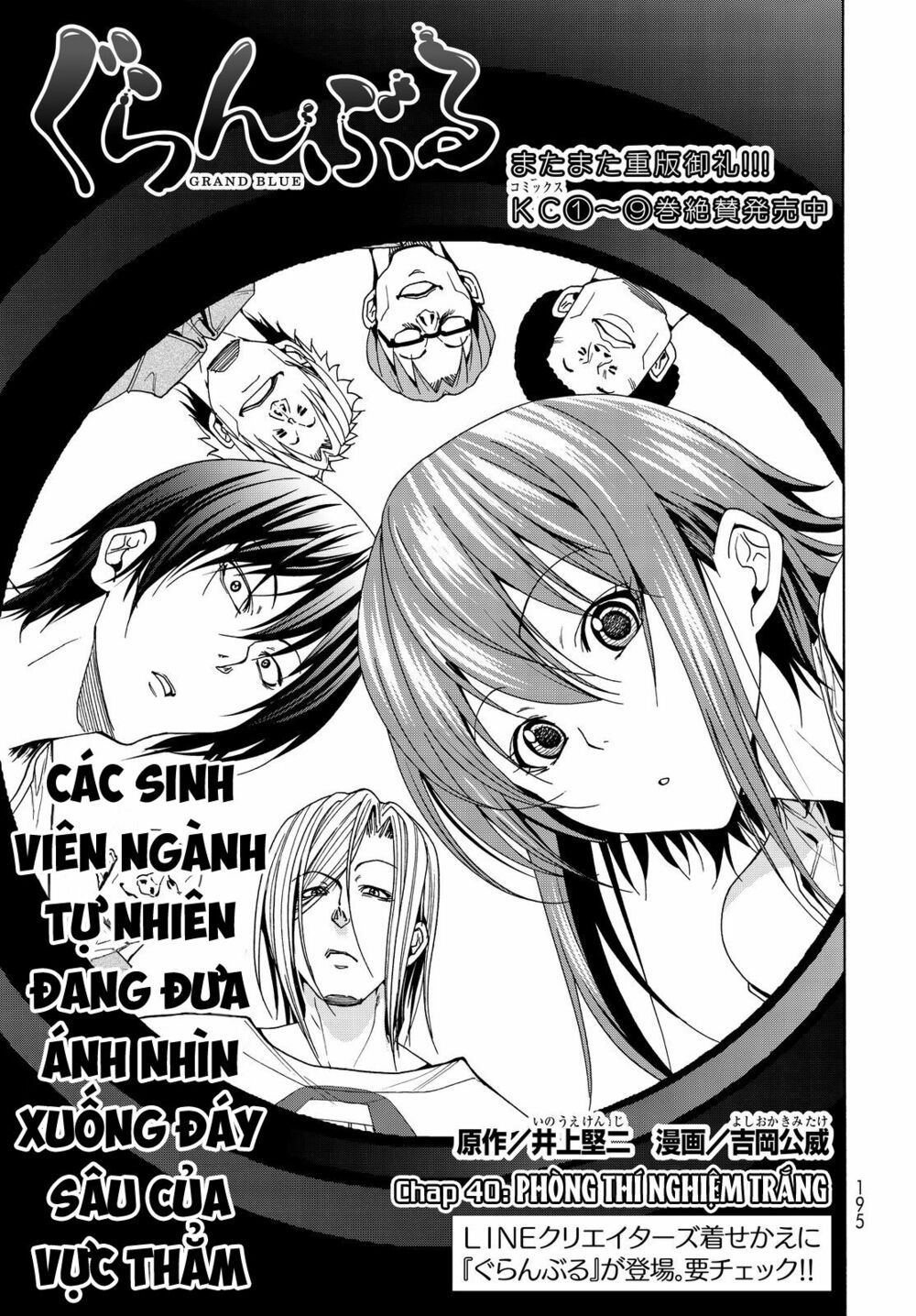 cô gái thích lặn - grand blue chapter 40 1