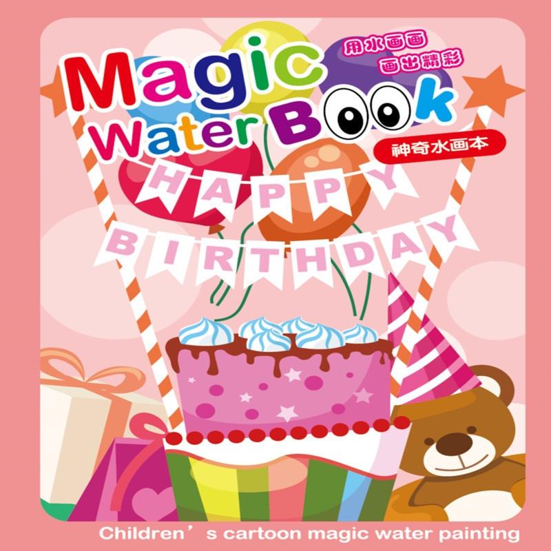 Đồ chơi tập tô màu tiếng anh tự xóa thần kỳ Magic water book kèm bút dùng nước