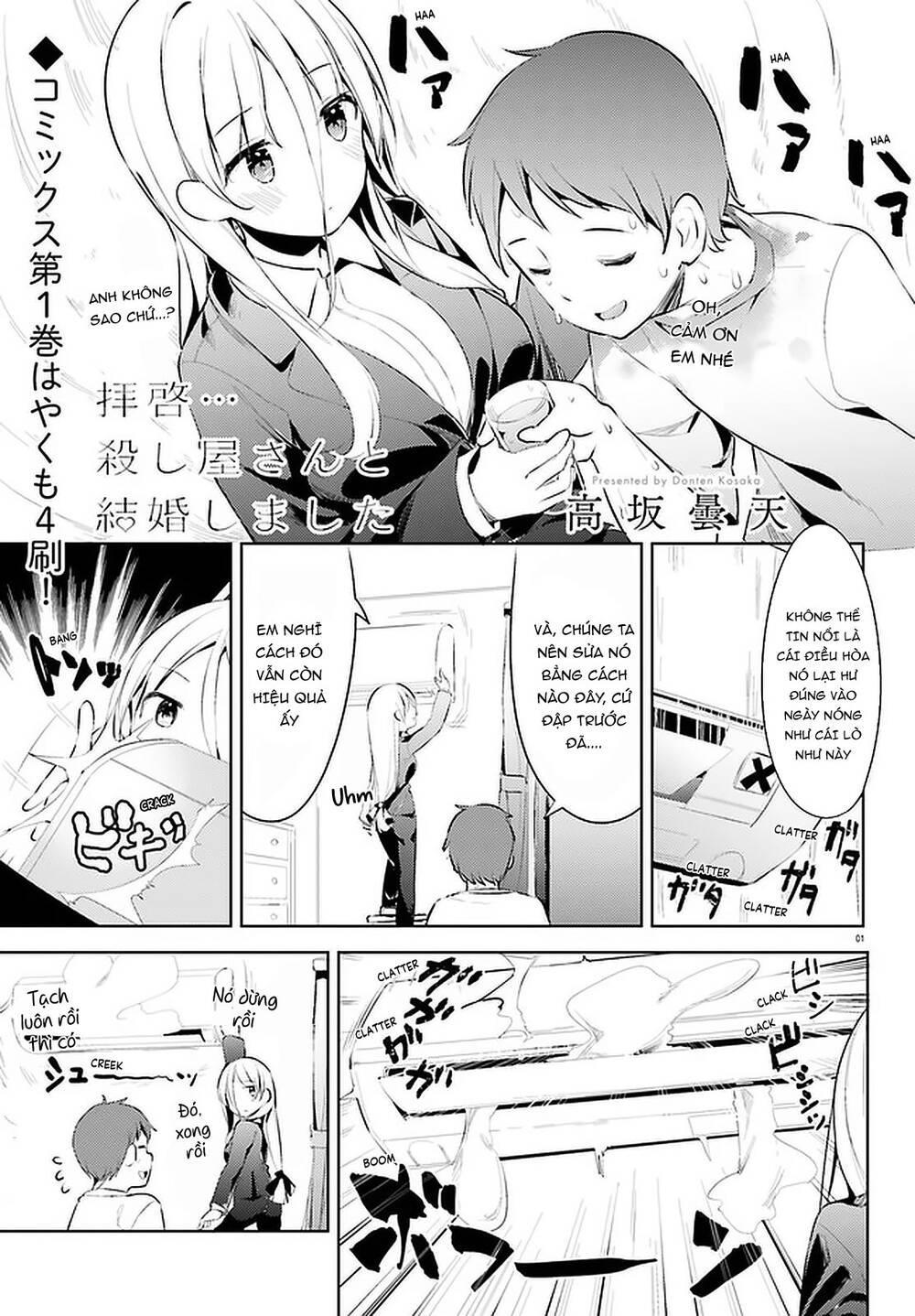 dear sir... i married a killer chapter 12 2