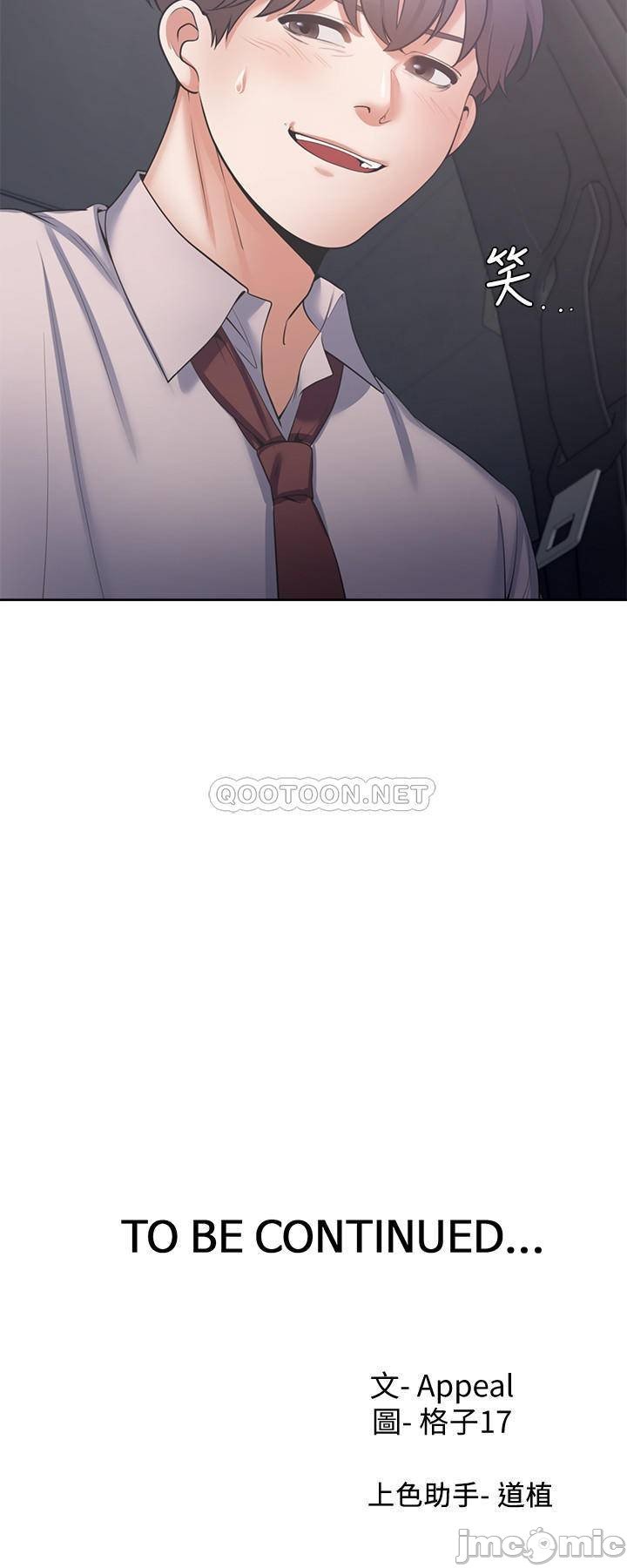 khát tình chapter 41 37