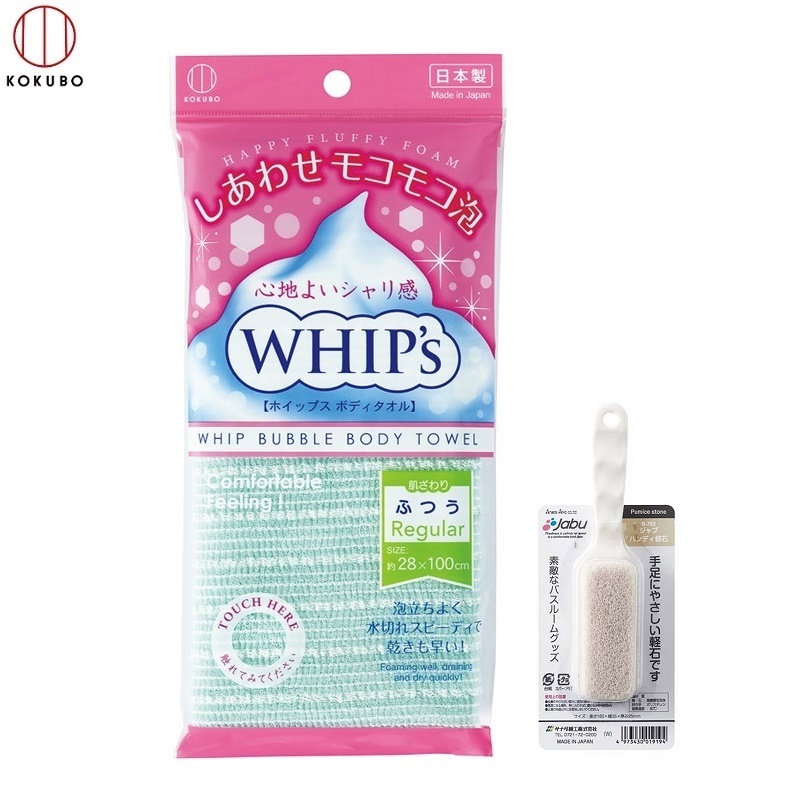 Combo Khăn tắm kỳ lưng Nhật Bản Whip's Kokubo + Bàn chà gót chân Ag+ Jabu  Made in Japan - Hồng - KB-048 - Bàn chà gót trắng