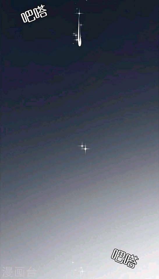 người vợ bí ẩn của tổng tài chapter 14 4