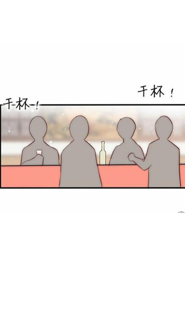 vợ có chút lạnh lùng chapter 18 9