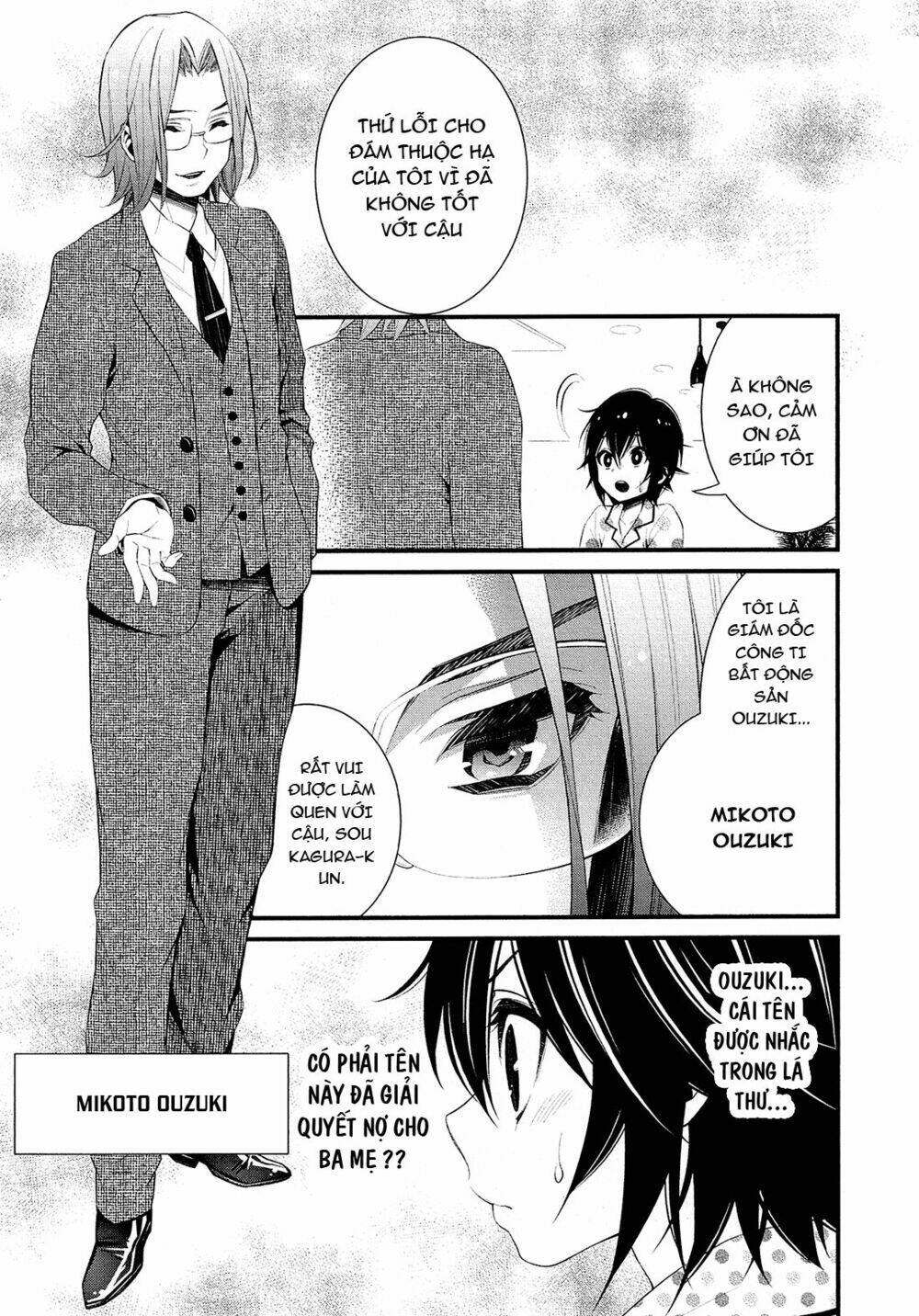 lily (ebisawa mayo) chapter 1.2 6